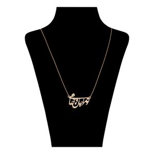 تصویر اصلی گردنبند طلا 18 عیار زنانه گلدم مدل اشعارPE-3090044